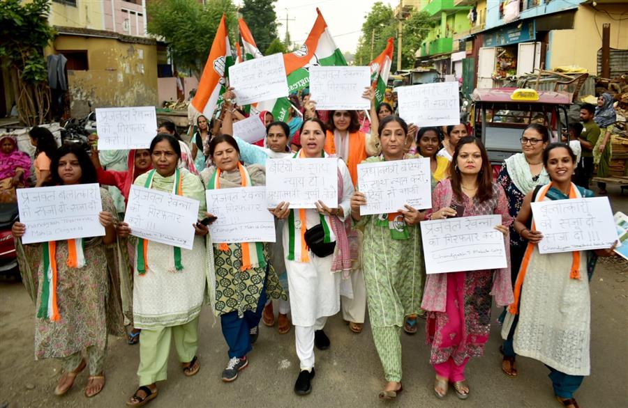 प्रज्जवल रेवन्ना के खिलाफ चंडीगढ़ महिला कांग्रेस ने किया प्रदर्शन